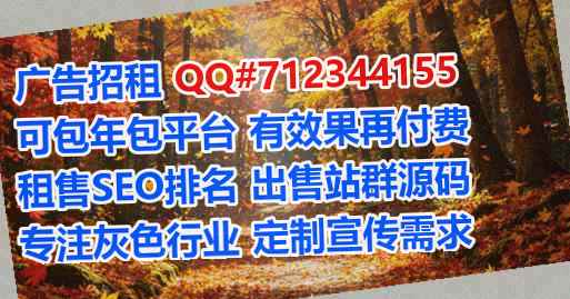 嘉荫借腹生子食品公司